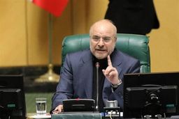 قالیباف: ایران از هر ابتکار مورد حمایت مردم فلسطین برای پایان جنگ غزه حمایت می‌کند 