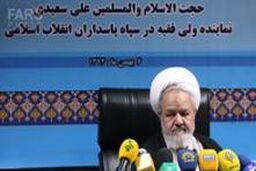 تأمین متون پژوهشی نیروهای مسلح از سوی پژوهشکده امام صادق(ع)