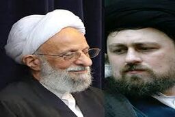 انتخابات مجلس خبرگان با حضور مصباح و حسن خمینی