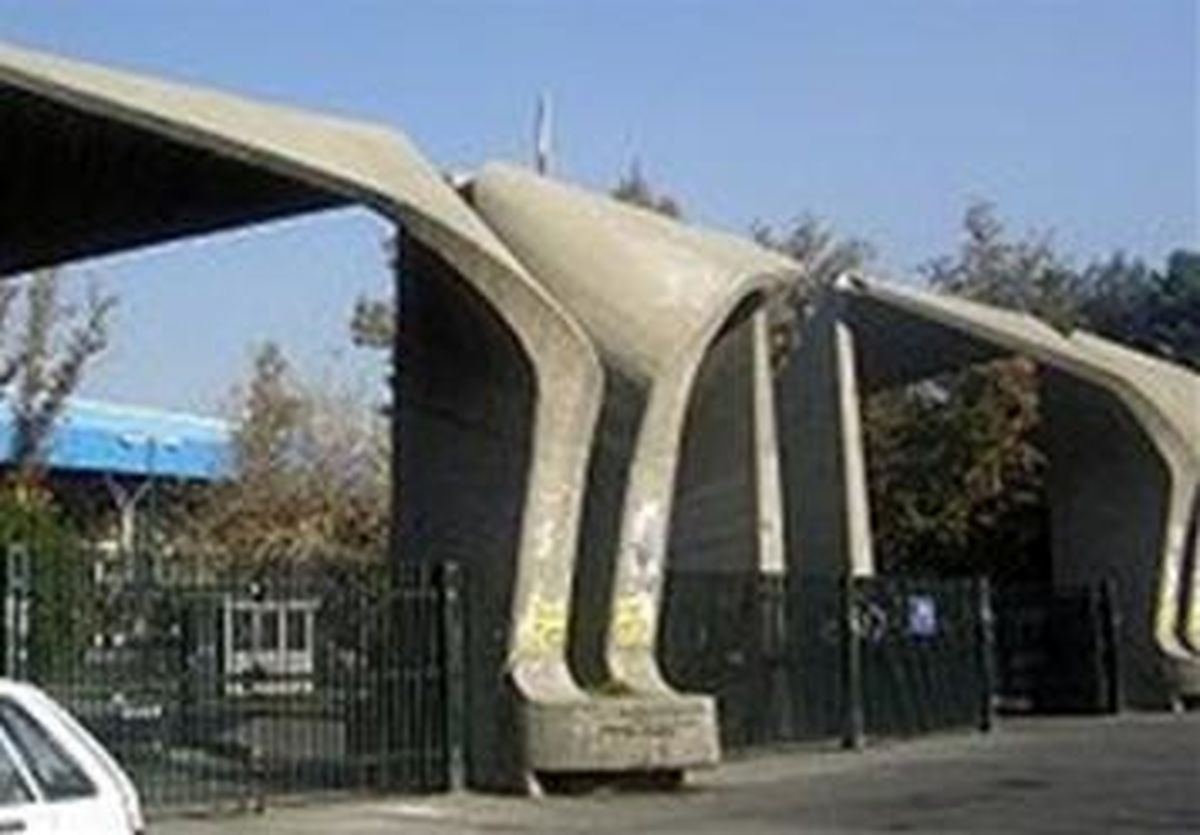 ۱۵ اردیبهشت؛ اولین جلسه ۵۱ عضو شورای منتخب با فرجی دانا برای انتخاب رئیس دانشگاه تهران