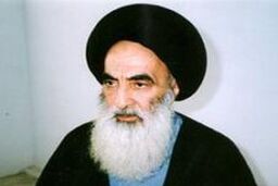 نظر آیت الله سیستانی درباره فال فنجان