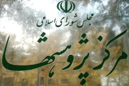 روند نزولی رشد صنعت از سال ۸۸ آغاز شده است
