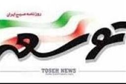 بی ثباتی در حرفه روزنامه نگاری کیفیت تولید محتوا را پایین می آورد