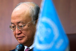 آمانو: اطلاعات هسته‌یی ایران را محرمانه نگه‌ می‌داریم