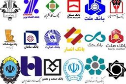 ۳هزار میلیارد تومان معوقات بانکی در سال ۹۲ وصول شد