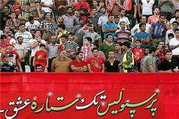 سفر نمایندگان پرسپولیس به ایتالیا