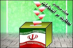 انتظار جناح های سیاسی برای انتخابات شورای شهر / از چمران تا هاشمی
