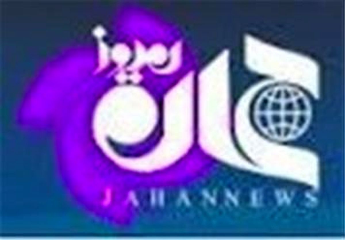 درخواستی برای فیلتر «جهان نیوز» به کارگروه تعیین مصادیق محتوای مجرمانه ارسال نشده است
