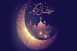 اعمال سحر ماه رمضان و دعاهایی که سریع مستجاب می شوند !