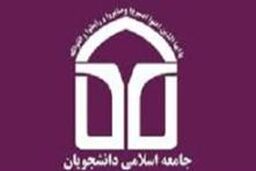 آرزوی هر دانشجوی ایرانی پرکردن جای شهدای علمی است