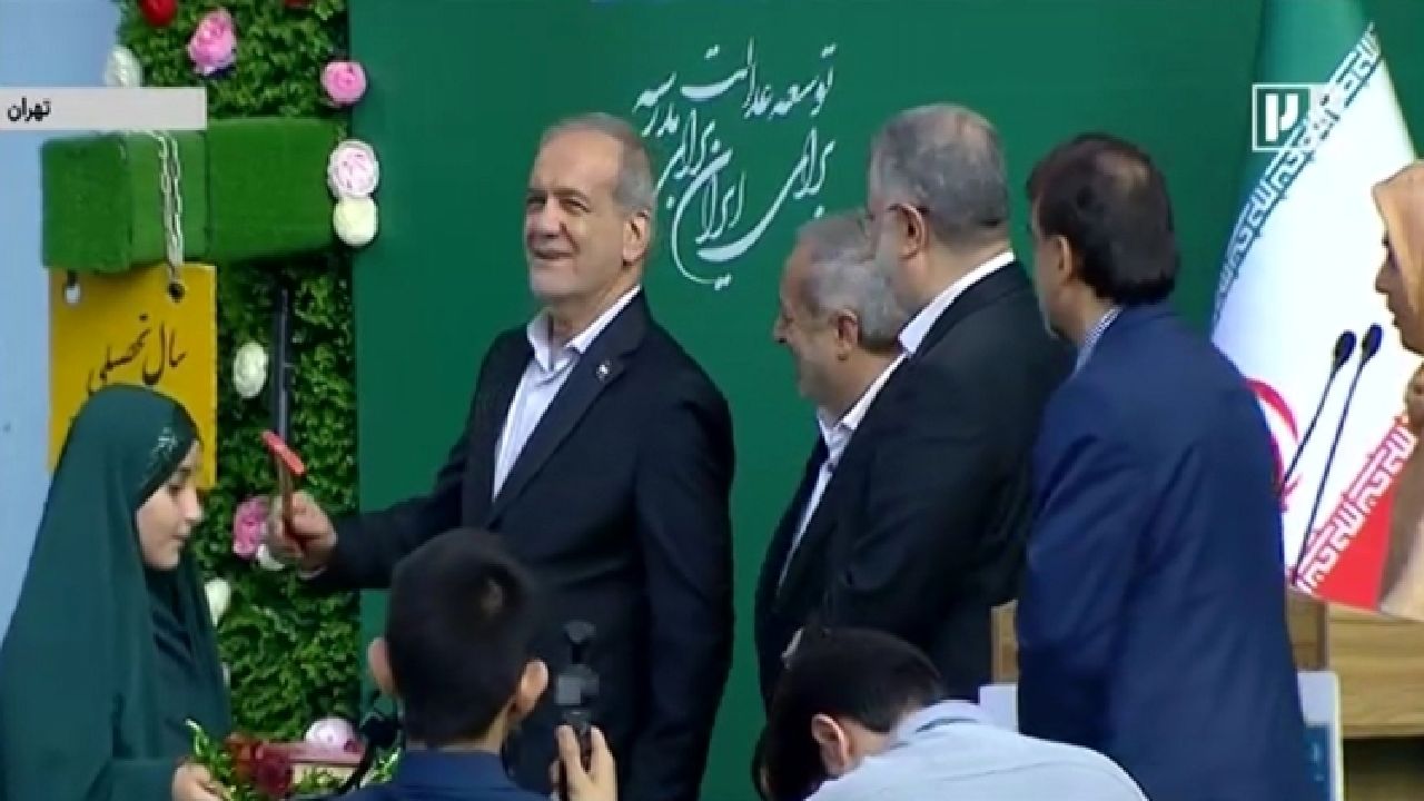 سال تحصیلی ۱۴۰۵-۱۴۰۴ با حضور پزشکیان آغاز شد
