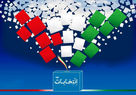 اطلاعات و سوابق نامزدهای انتخابات ریاست جمهوری1400