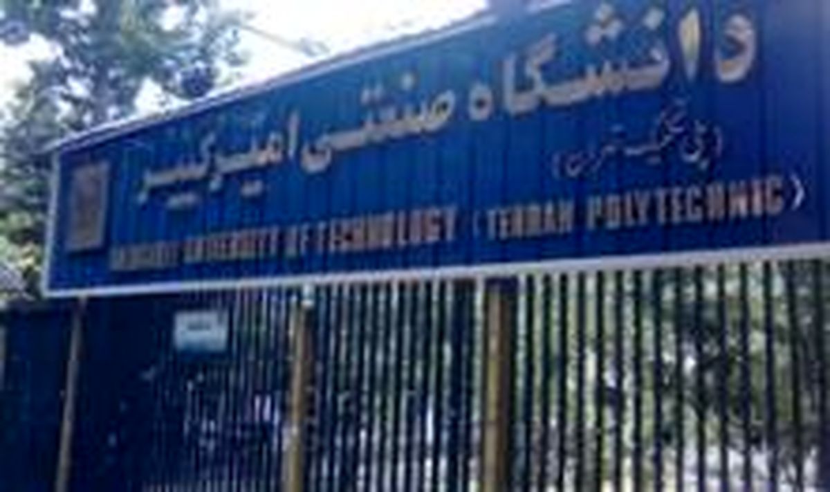 رویه ثابت ایجاد آشوب و برهم زدن نظم دانشگاه با استقرار وزارت علوم