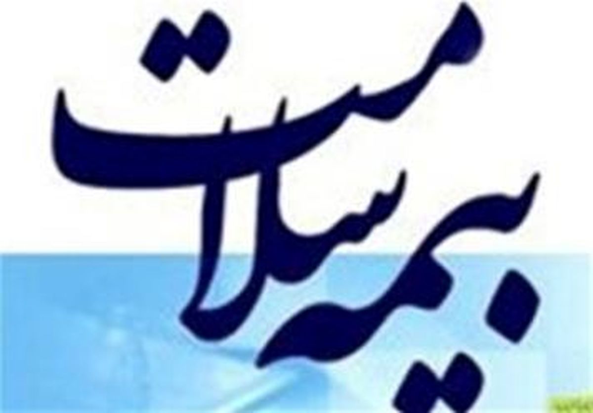 یک میلیون و ۵۰۰ هزار نفر در سایت بیمه سلامت ثبت نام کردند