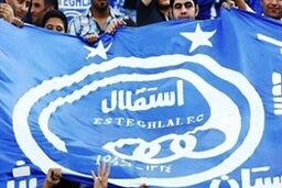 آخرین مهلت استقلال برای اعتراض به CAS