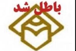 تلاش های بی نتیجه اعضای انجمن منحله در داخل کشور باعثدخالت پارلمان اروپا شد
