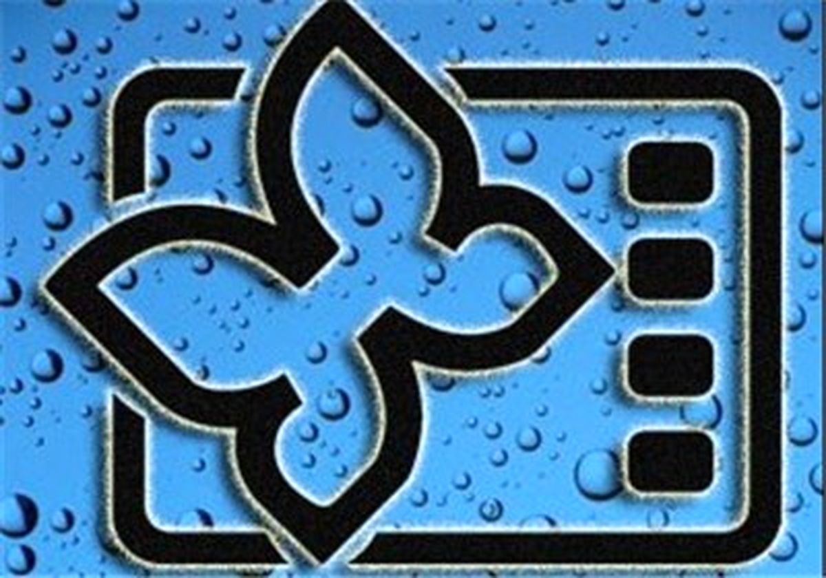 حمایت یونیسف از جشنواره بینالمللی فیلم کودک و نوجوان