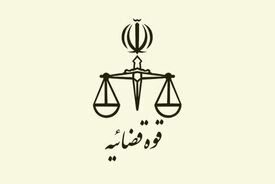 
اعلام جرم علیه یک فعال فضای مجازی برای طرح سخنان خلاف عفت عمومی درباره فردوسی
