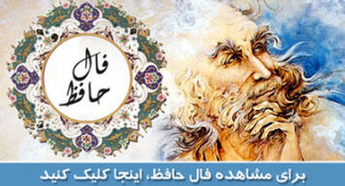 فال روزانه ۲۵ / ۰۱ / ۱۳۹۳
