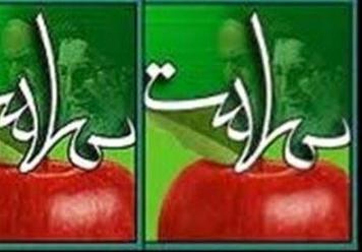 سیاست های کلی سلامت جزو جدیدترین یافته های سلامت دنیا است