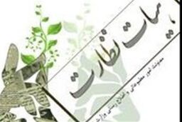 رسیدگی به پرونده «۹دی» و «جهان نیوز» در دستور کار هیئت نظارت بر مطبوعات نیست