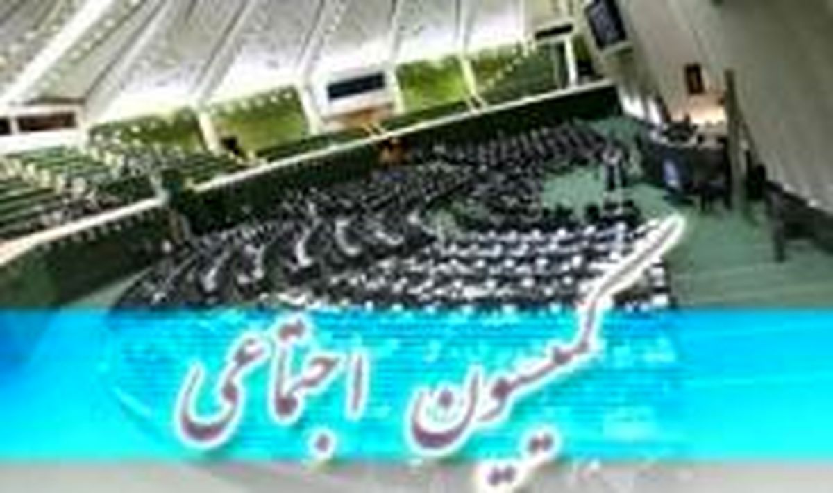 گزارش دستگاه های اجرایی از قوانین مزاحم بر سر راه اقتصاد مقاومتی