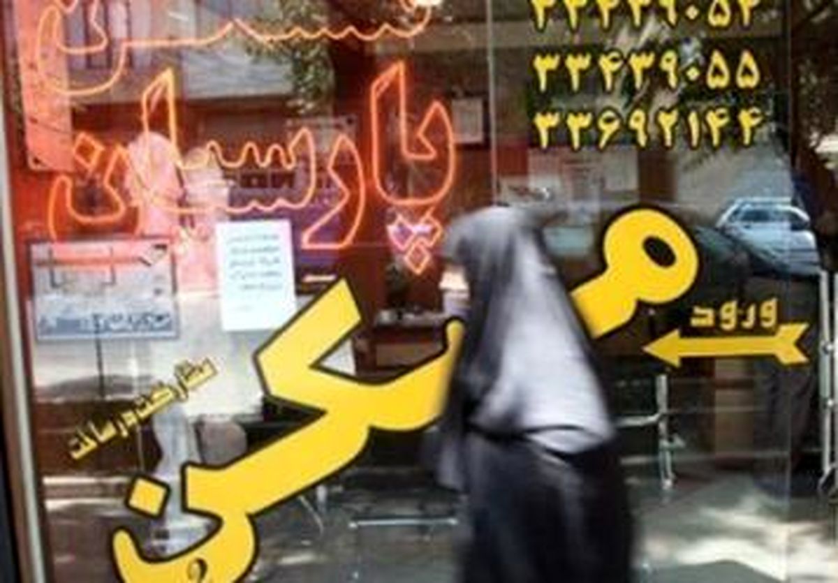 طرح ممنوعیت فعالیت زنان در آژانس های معاملات ملکی ایران