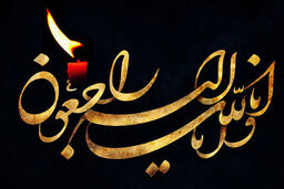سرپرست تیم کشتی آزاد نوجوانان درگذشت
