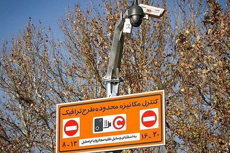 آغاز تکمیل ثبت نام طرح ترافیک برای سهمیه‌های خاص