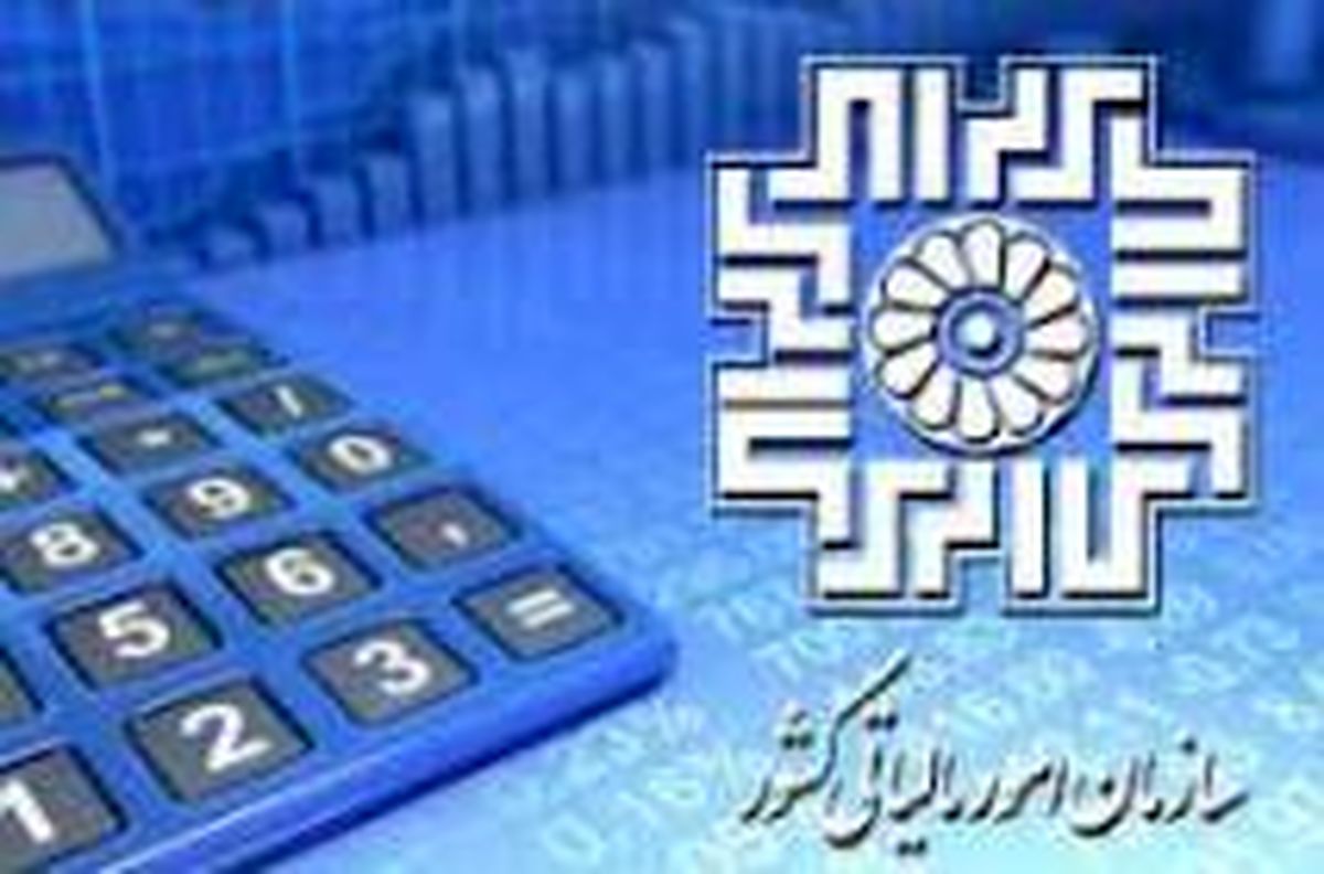 افزایش سهم مالیات در اقتصاد با شکل گیری نظام اطلاعات اقتصادی