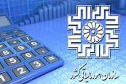 افزایش سهم مالیات در اقتصاد با شکل گیری نظام اطلاعات اقتصادی
