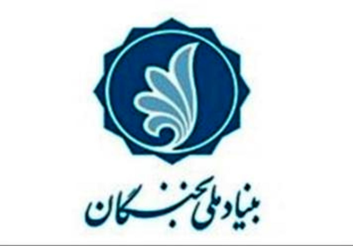 تغییری در تسهیلات بنیاد ملی نخبگان ایجاد نشده است