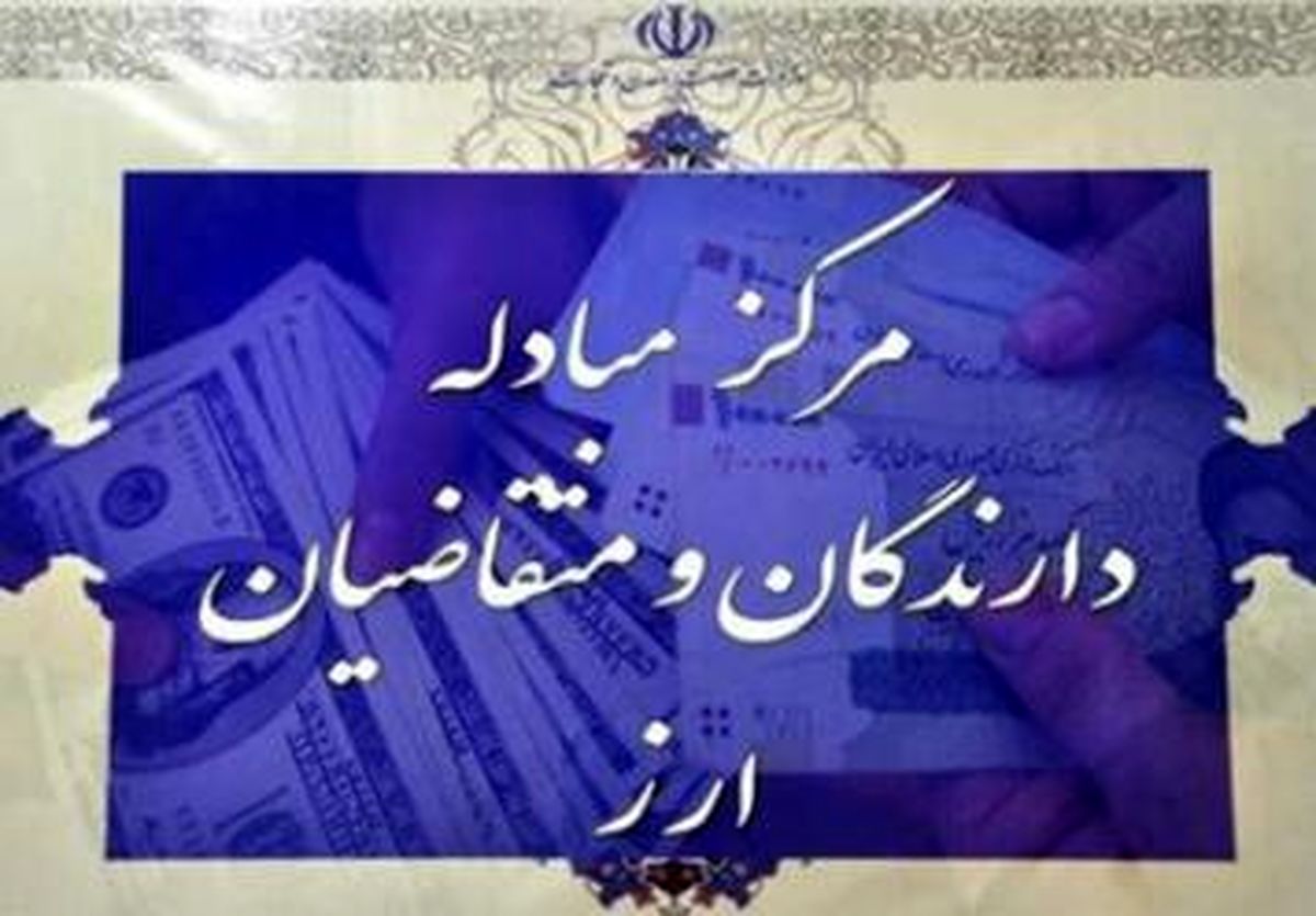 نرخ ۲۱ ارز بانکی گران شد