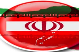  تشدید تحریم‌ها علیه ایران 