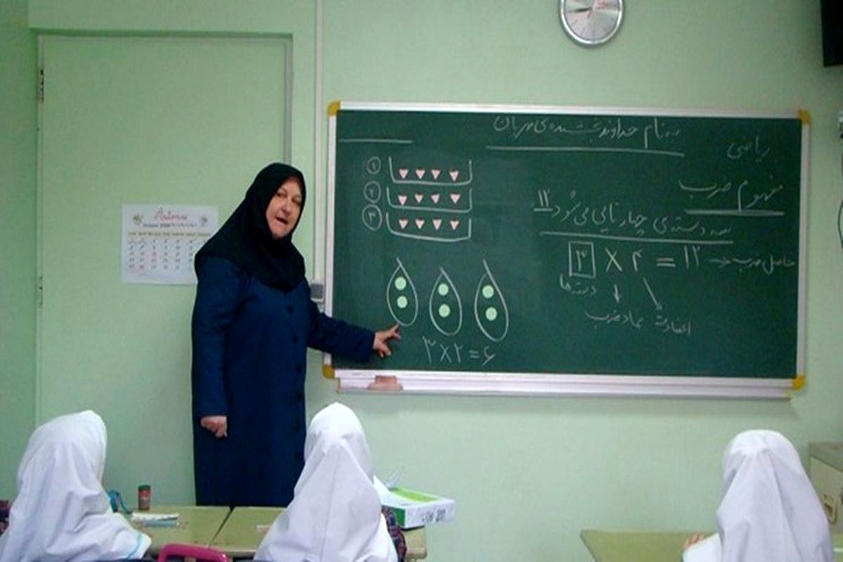 ضرورت اصلاح نظام تربیت معلم در ایران