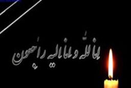 علی بهاری دارفانی را وداع گفت