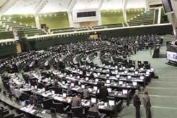 بررسی گزارش معاونت قوانین در دستور کار مجلس شورای اسلامی قرار گرفت