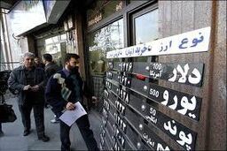 عوامل تاثیرگذار بر تداوم کاهش نرخ " ارز "