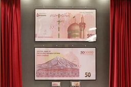 رونمایی از ایران چک 500 هزار ریالی