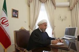 روحانی درگذشت پدر شهید کاوه را تسلیت گفت