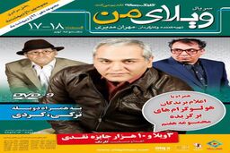 ۹۲؛ سال رونقِ هنر در بقالی ها + تصاویر