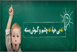 چگونه از فصل بهار برای تربیت جنسی کودکانمان استفاده کنیم + عکس