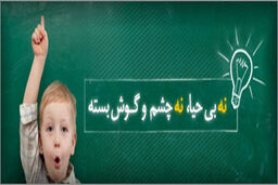 چگونه از فصل بهار برای تربیت جنسی کودکانمان استفاده کنیم + عکس