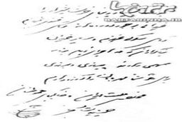 این کاغذها را جلوی خواستگارتان بگذارید!