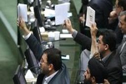تذکرات کتبی نمایندگان به مسئولان اجرایی کشور