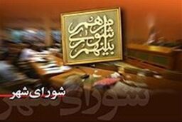 راه اندازی مرکز پژوهش های شورای شهر از ابتدای سال ۹۳