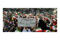 سرود سلام فرمانده جهانی شد