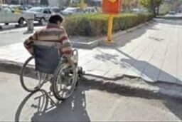 استقرار ون مناسب سازی شده برای تردد معلولان در نمایشگاه کتاب