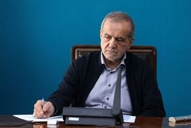 پزشکیان قانون حذف چهار صفر از پول ملی را ابلاغ کرد