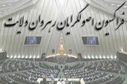 دولت با تدبیر جلوی تکرار تجربه تلخ سبد کالا در هدفمندی یارانه ها بگیرد